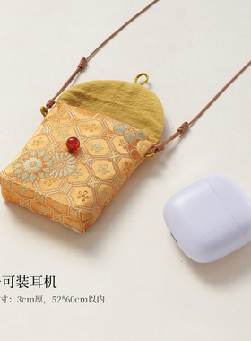 首饰耳机收纳袋挂脖斜挎随身小包迷你耳机经文符牌平安符袋有质感