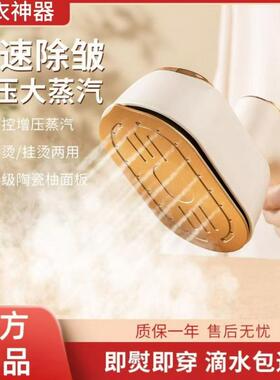 手持挂烫机家用蒸汽熨斗旋转便携式烫衣服神器熨烫机