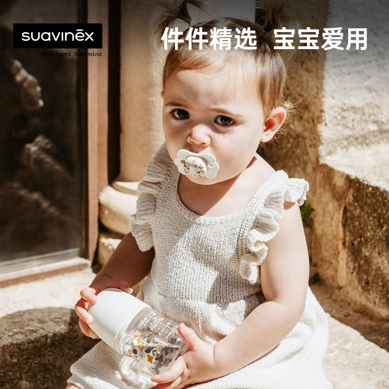 西班牙进口suavinex苏维妮新生婴儿见面礼盒实用满月奶瓶奶嘴套装,淘宝优惠券,粉丝福利购,淘宝优惠卷