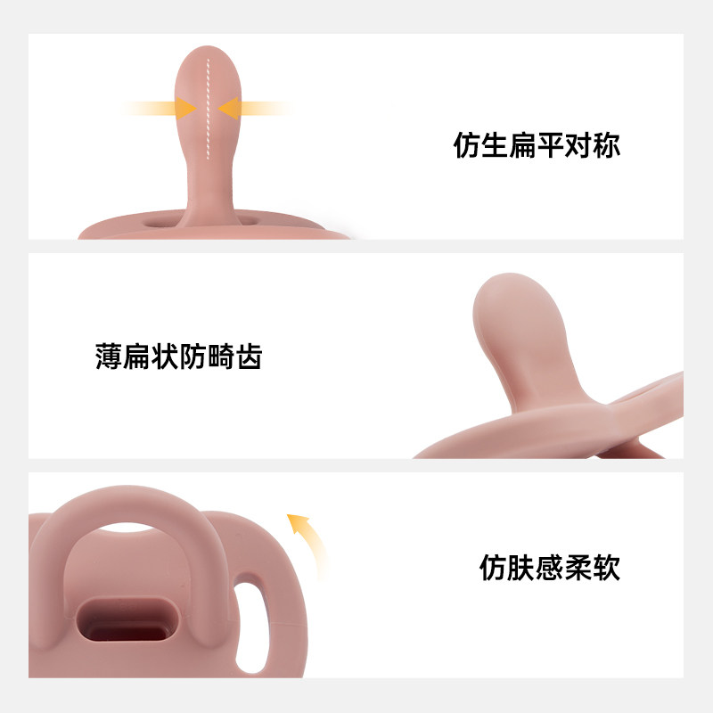 Suavinex苏维妮超软扁头安抚奶嘴0到6个月防胀气龅牙宝宝新生婴儿,淘宝优惠券,粉丝福利购,淘宝优惠卷