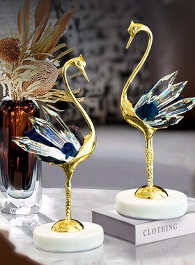 速发轻奢水晶柜一摆件鹅对高级感客厅酒柜电视天装饰品工艺品结婚