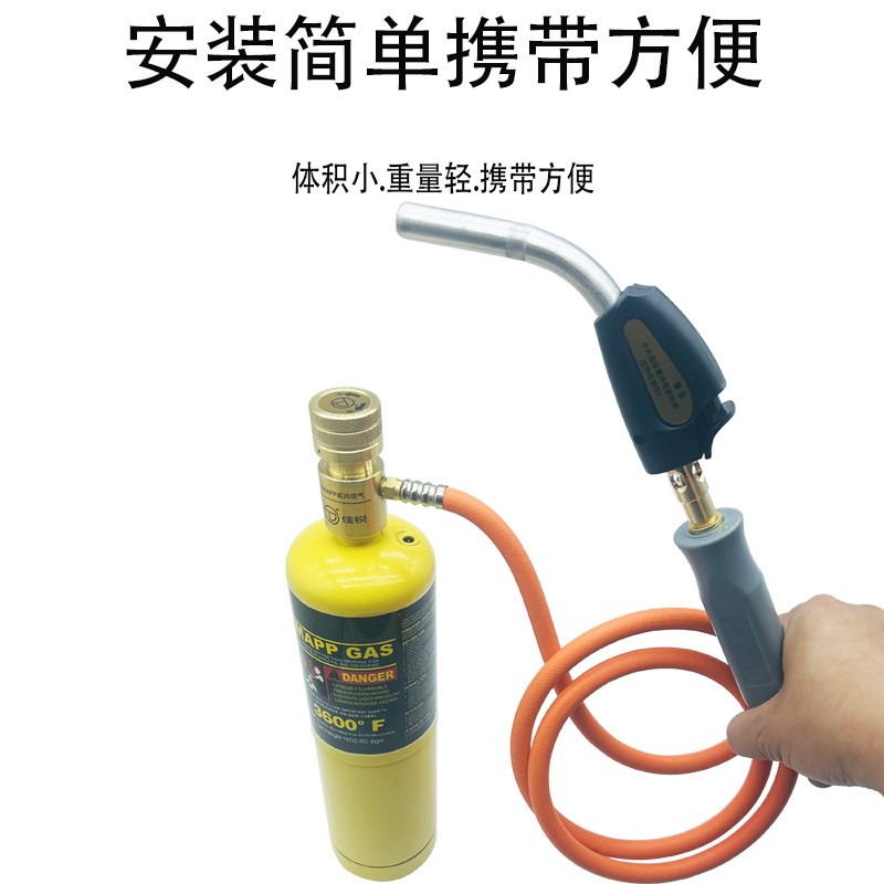 速发小型高温无氧焊枪M气体喷火枪空调冰箱铜管维修焊接电子火焊 - 图0