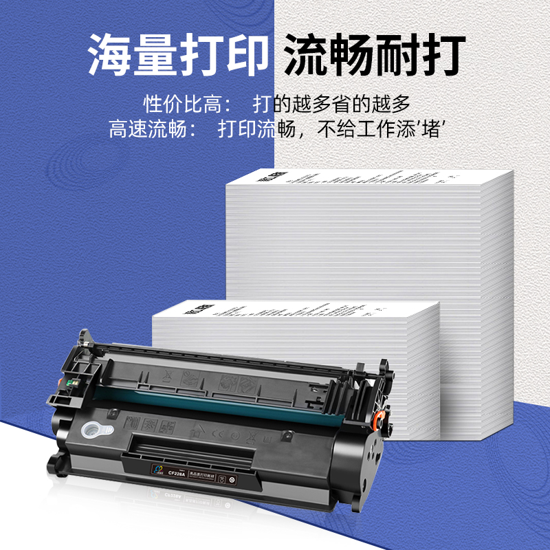 适用惠普hp403d硒鼓CF228A m427dw m427fdw/fdn打印机墨盒M403dn/ - 图2