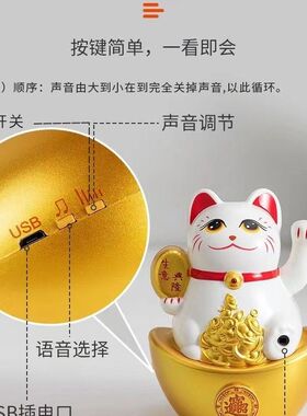 极速招财猫红外线欢迎光临感应门铃开业商铺收银柜台新款装饰摆饰