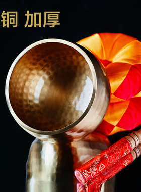 铜磬静心钵佛音转经碗引罄修行钵寺庙纯铜法器碗垫子纯铜引磬铜庆