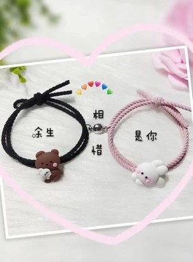 感应相吸情侣抱抱熊手錬一对小皮筋送男朋友手錬闺蜜礼物两用发圈