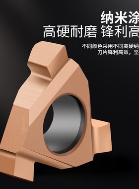 数控T型内外螺纹刀片16ER/22IR不锈钢钢件通用刀粒车床合金梯形