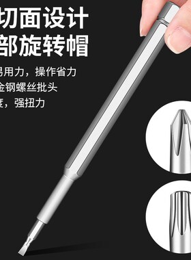 电脑装机工具套装台式机组装包机箱清灰长十字螺丝刀小型批头强磁