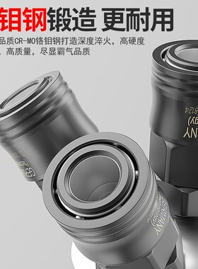 气动C式自锁快速接头空压机配件气泵气管接头圆二三通快插公母头