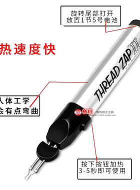 线笔电烙笔电烧烧线笔手工编绳烫线头笔雕蜡熔线断烫码神器热烫笔