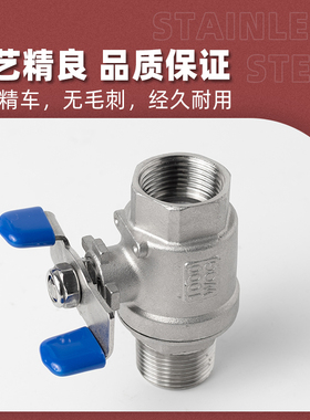 304不锈钢内外丝蝶形球阀水管螺纹蝶柄蝴蝶型阀门开关2/4分6分1寸