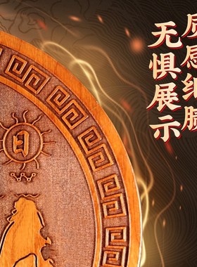桃木山海镇八卦镜木雕雕刻挂件室内摆件客厅家用室外大门房屋装饰