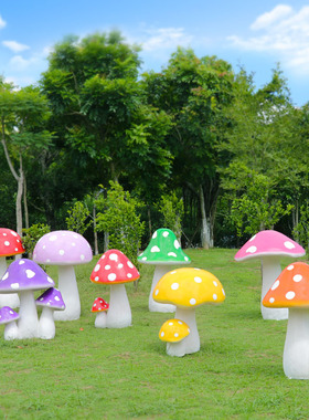 户外花园摆件卡通蘑菇玻璃钢雕塑园林景观幼儿园庭院小区公园装饰