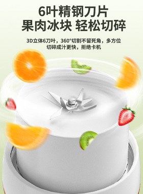 小型一人榨汁机家用式充电多功能果蔬果汁机榨汁杯吨吨杯
