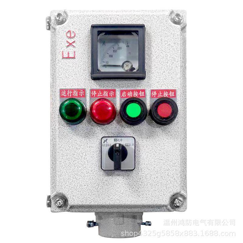 防爆操作柱BZCIIC防尘IP65三防操作控制PLC控制远程操作铝合金,淘宝优惠券,粉丝福利购,淘宝优惠卷