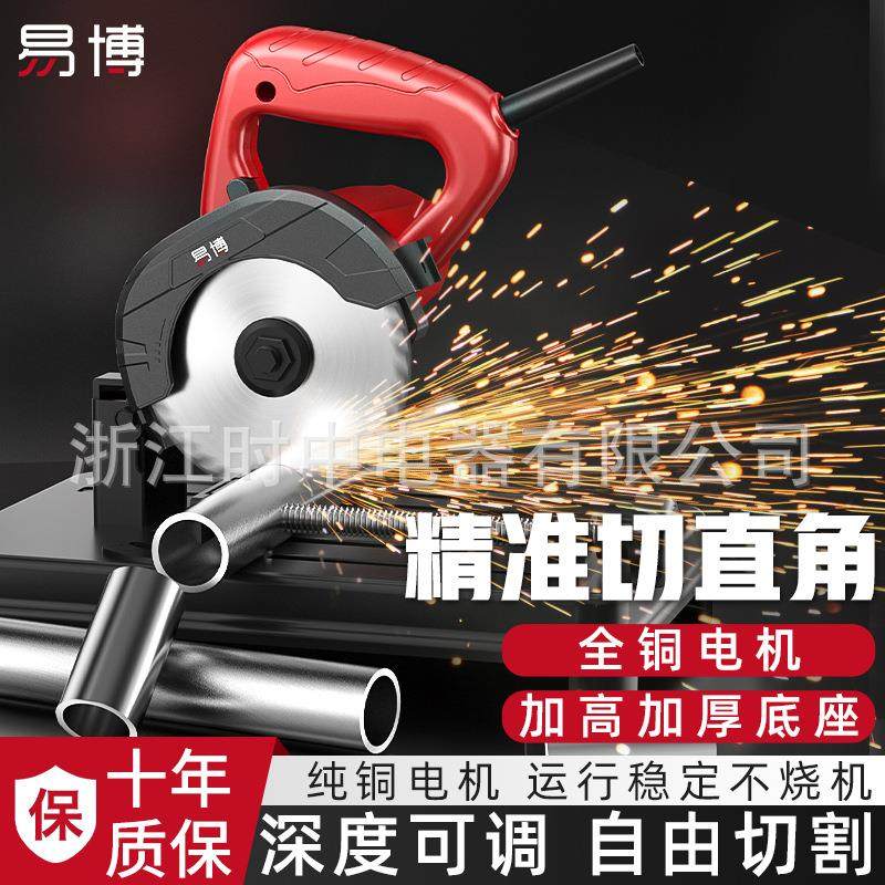 易博无刷锂电切割机充电式木工专用大功率金属铝材锯型材铝型材,淘宝优惠券,粉丝福利购,淘宝优惠卷