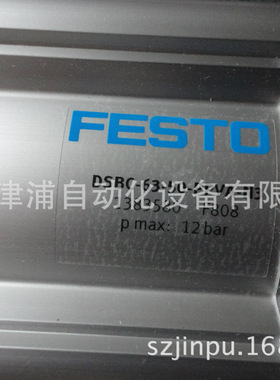 DSBC-125-125-PPVA-N3FESTO气缸-支持1804961