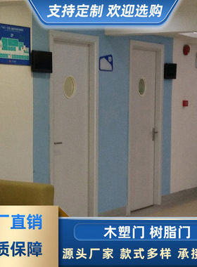 原木色室内木卧室门 办公室木门套装门木门 白色灰色木门工装木门