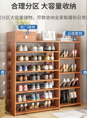 鞋架家用门口简易室内好看收纳神器置物架防尘卧室迷你小型鞋柜子