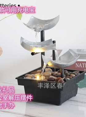 极速程序员桌面流水摆件高山治愈心情办公室茶台清新装饰开业送礼