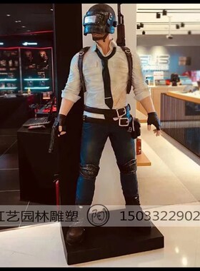 极速玻璃钢人物绝地求生英雄联盟雕塑大网咖网吧吃鸡卡通彩绘游戏