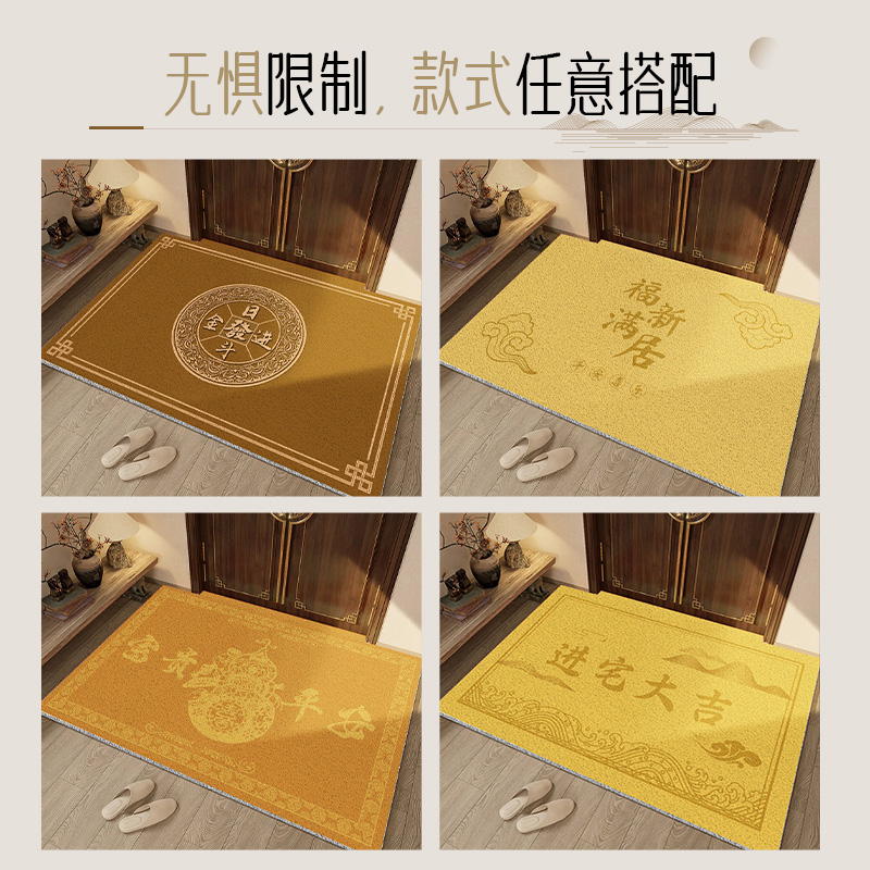 金色地垫入户门垫招财猫大门口进门地毯黄色招财进宝脚垫子防滑垫 - 图0