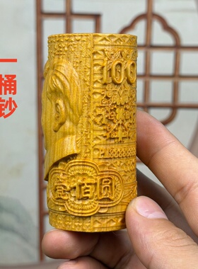 崖柏木雕一桶钞文玩手把件
