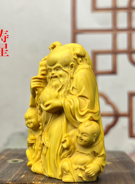 实木质招财手把玩件寿星