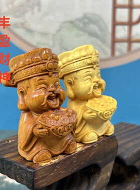 工艺品招财进宝崖柏木雕中式
