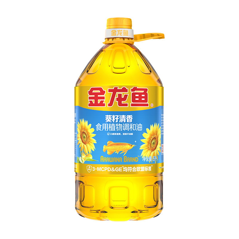 金龙鱼葵籽清香型食用植物调和油5L 4桶食用油植物油葵花籽油家用,淘宝优惠券,粉丝福利购,淘宝优惠卷