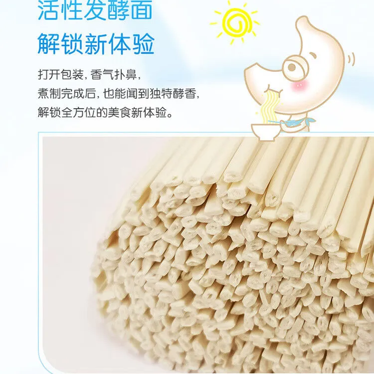 金龙鱼活性发酵空心挂面金龙鱼挂面独立包装早餐加长面条儿童挂面,淘宝优惠券,粉丝福利购,淘宝优惠卷