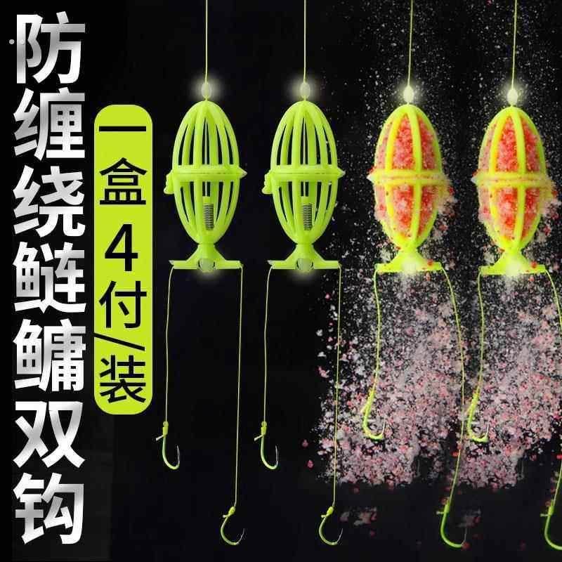 水怪专用浮钓笼鲢鳙专用钩绑好新款手竿鲢鳙钓组饵笼子线双钩线组,淘宝优惠券,粉丝福利购,淘宝优惠卷