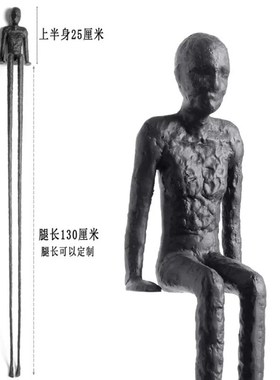 铁艺抽象人物雕塑摆件新中式样板房售楼处客厅书架玄关装饰架摆设