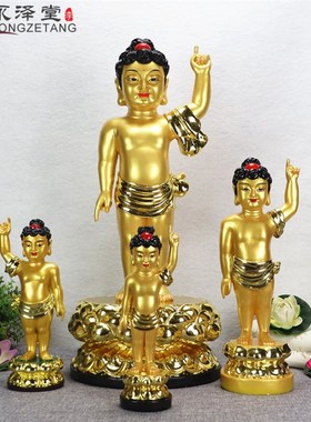 中式佛堂10寸左右手太子佛浴佛唯我独尊释迦牟尼佛摆件寺庙佛像