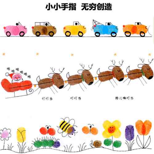 好货12 24色儿童手指画颜料 可水洗手指画印泥彩色印泥印台幼儿园 - 图2