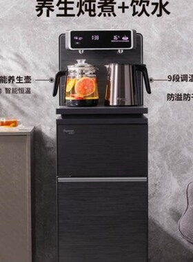 好货2022多功能智能茶吧机轻奢饮水机家用全自动高端客厅大尺寸餐