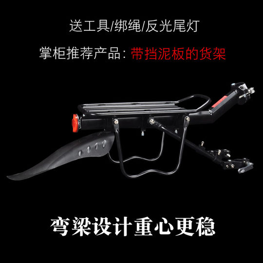 Быстросъемная стойка для велосипеда на заднем сиденье, стойка для горного велосипеда, дисковый тормоз из алюминиевого сплава, вешалка для одежды, задняя стойка для велосипеда