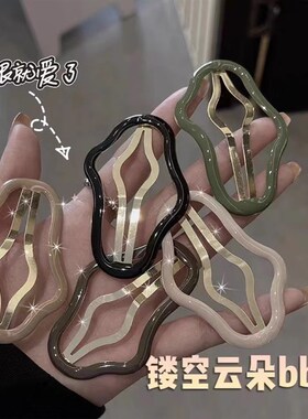 好货云朵发夹儿童刘海夹女前额碎发夹后脑勺bb夹子可爱发卡侧边夹