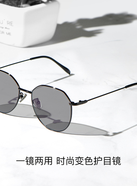 感光变色眼镜男近视有度数防紫外线太阳镜墨镜平光女防蓝光护目镜