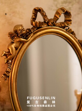 极速复古欧式金色天使浮雕镜子台式高脚家居摆件轻奢梳妆网红拍摄
