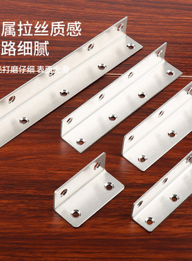 不锈钢角码90度直角固定器三角铁支架连接件片桌椅加固床l型五金