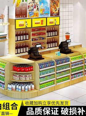 便利店超市收银台 母婴店药店柜台店铺转角简约现代小型吧台