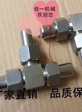 厂家直销不锈钢焊接式三通管接头活接对焊三通接头管接头