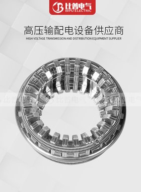 GC5-2500A(64片)T2紫铜梅花触头高压中置柜用捆绑式动触头10-35KV
