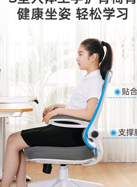 学习椅子初中生久坐写字椅家用可升降小学生椅孩子专用写作业凳子