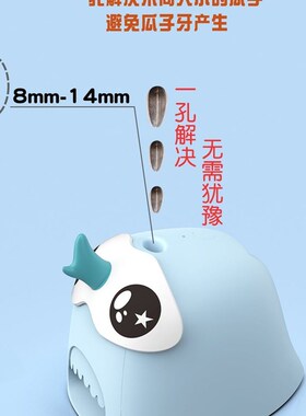 电动嗑瓜子神器全自动剥瓜子剥壳器开壳器吃扒开瓜子机懒人剥瓜子