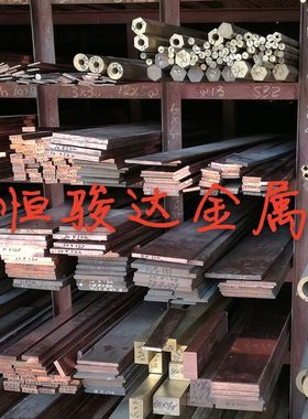 现货C1010/C1020/C1220/C2100紫铜棒红铜块铜片铜带铝青铜电极