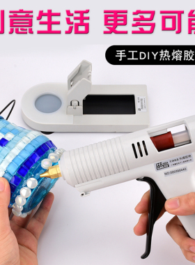 广州黄花热熔胶枪胶手工热溶胶家用高粘强力胶抢热胶热容枪7-11mm