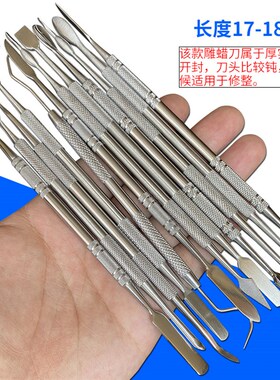 双头蜡雕雕蜡刀雕刻刀泥塑刀掏底刀首饰蜡版雕蜡手工起版打金工具