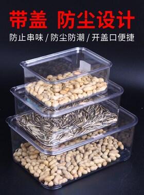 保鲜盒塑料商用带盖透明盒子长方形密封冰箱冷藏食品大号收纳储物